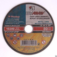 Круг отрезной по мет. ЛУГА 125х1,8х22