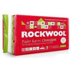 Утеплитель ROCKWOOL Лайт Баттс Скандик плиты 800х600х50 (12шт) 5,76м2