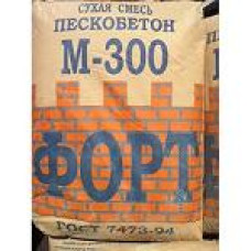 Сухая смесь "Форт" пескобетон М-300 50кг АКЦИЯ