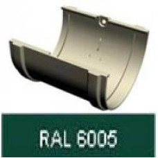 Соединитель желоба GL 125мм RAL 6005 Соединитель желоба GL 125мм RAL 6005