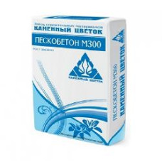 Сухая смесь пескобетон "Каменный цветок" М - 300 25кг Сухая смесь пескобетон "Каменный цветок" М - 300 25кг